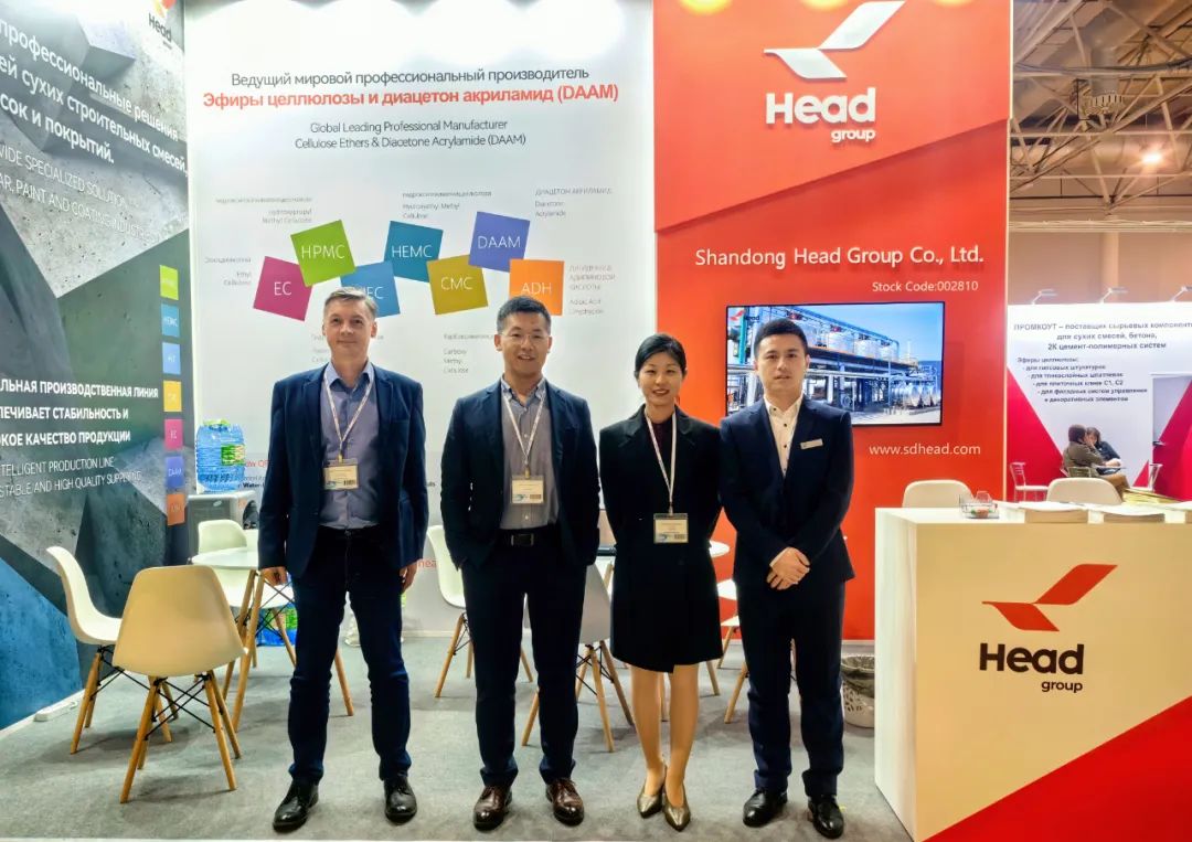 赫達(dá)集團(tuán)閃耀亮相俄羅斯砂漿展，Headcel纖維素醚“高品質(zhì)”展示“強(qiáng)實力”！