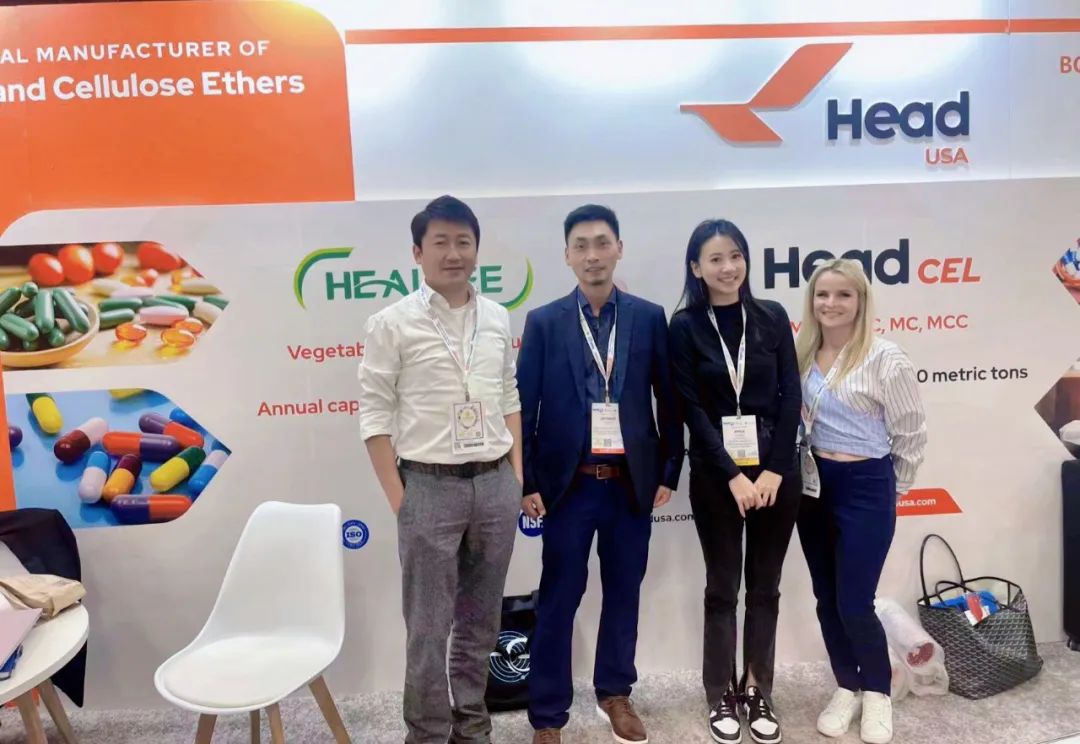 Supply Side West 2023盛大啟幕，赫達&赫爾希重磅亮相！